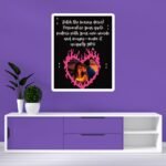Customized Quote Posters for Personalized Home Style