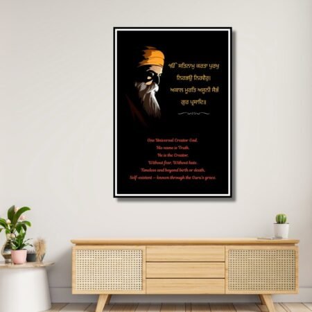 Ek Onkar Shabad with Shri Guru Nanak Dev