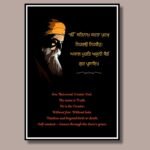 Ek Onkar Shabad with Shri Guru Nanak Dev